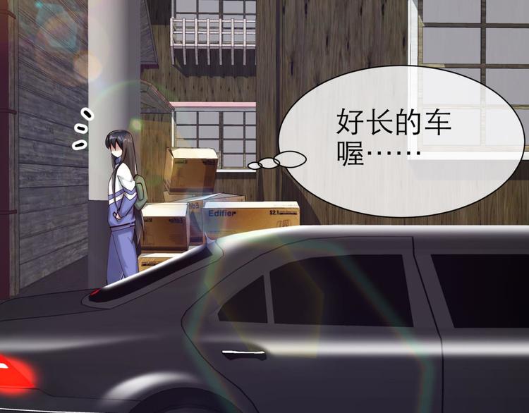 攻略妖男的一万种姿势韩漫全集-第16话 抢劫！？无删减无遮挡章节图片 