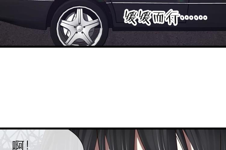 攻略妖男的一万种姿势韩漫全集-第16话 抢劫！？无删减无遮挡章节图片 