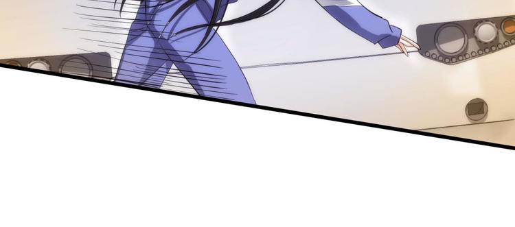 攻略妖男的一万种姿势韩漫全集-第16话 抢劫！？无删减无遮挡章节图片 