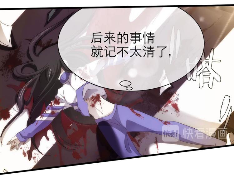 攻略妖男的一万种姿势韩漫全集-第16话 抢劫！？无删减无遮挡章节图片 