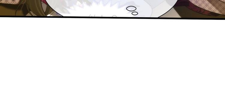 攻略妖男的一万种姿势韩漫全集-第16话 抢劫！？无删减无遮挡章节图片 