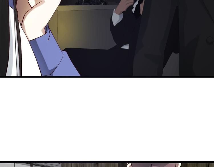 攻略妖男的一万种姿势韩漫全集-第16话 抢劫！？无删减无遮挡章节图片 