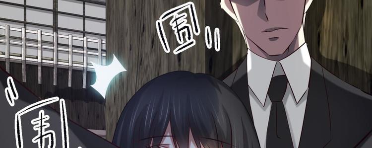 攻略妖男的一万种姿势韩漫全集-第16话 抢劫！？无删减无遮挡章节图片 