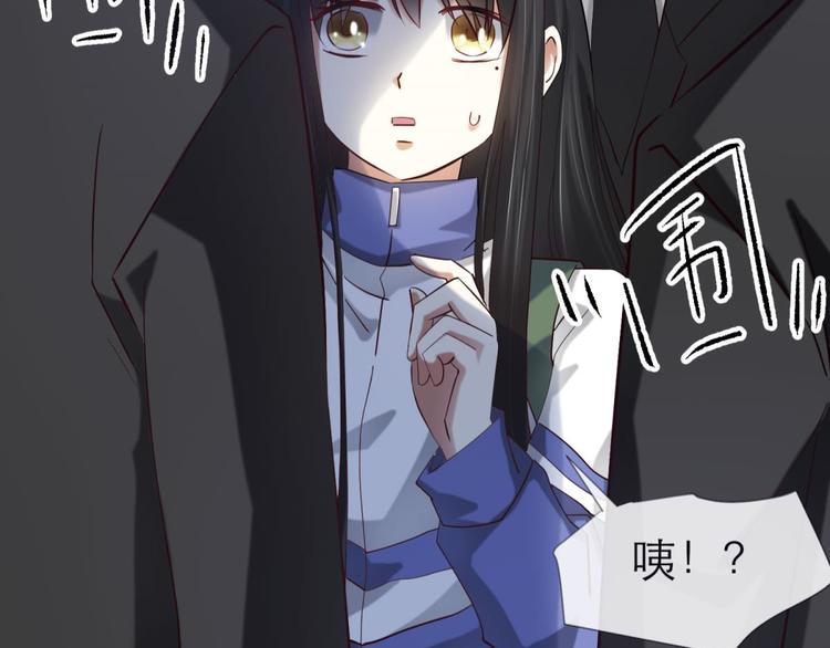 攻略妖男的一万种姿势韩漫全集-第16话 抢劫！？无删减无遮挡章节图片 