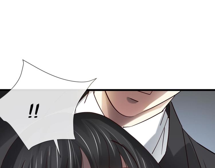 攻略妖男的一万种姿势韩漫全集-第16话 抢劫！？无删减无遮挡章节图片 