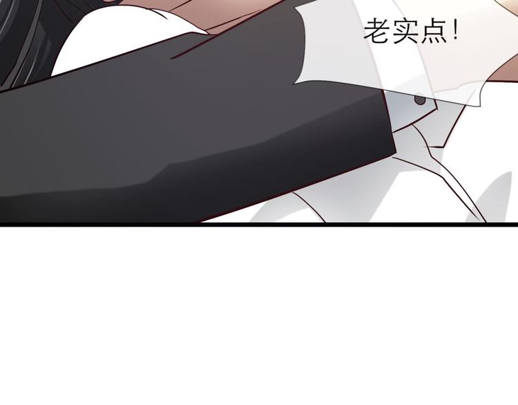 攻略妖男的一万种姿势韩漫全集-第16话 抢劫！？无删减无遮挡章节图片 