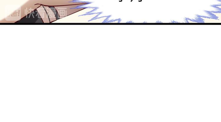 攻略妖男的一万种姿势韩漫全集-第16话 抢劫！？无删减无遮挡章节图片 