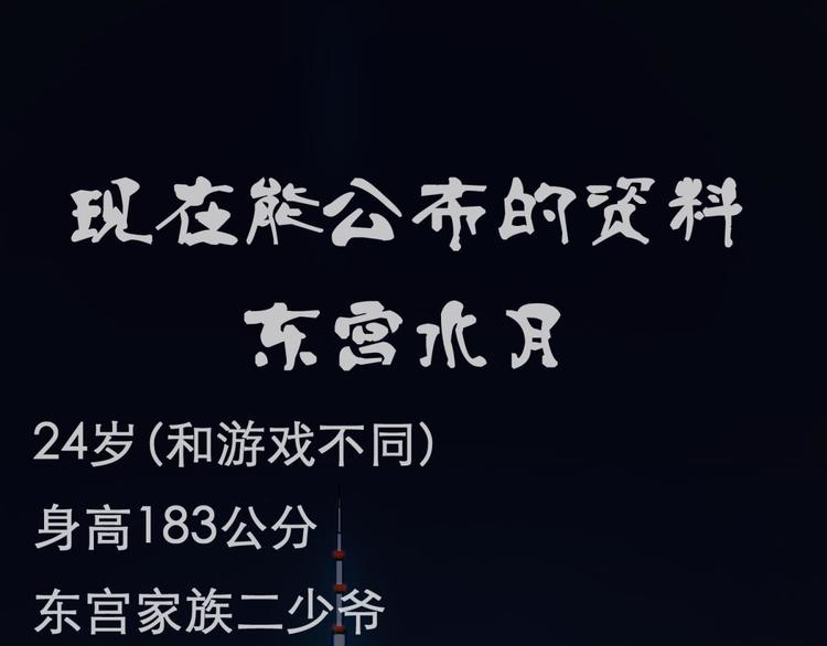 攻略妖男的一万种姿势韩漫全集-第16话 抢劫！？无删减无遮挡章节图片 
