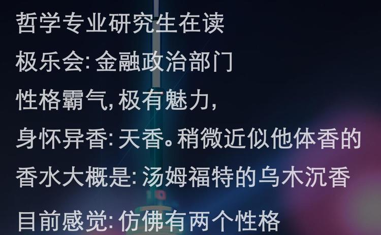 攻略妖男的一万种姿势韩漫全集-第16话 抢劫！？无删减无遮挡章节图片 