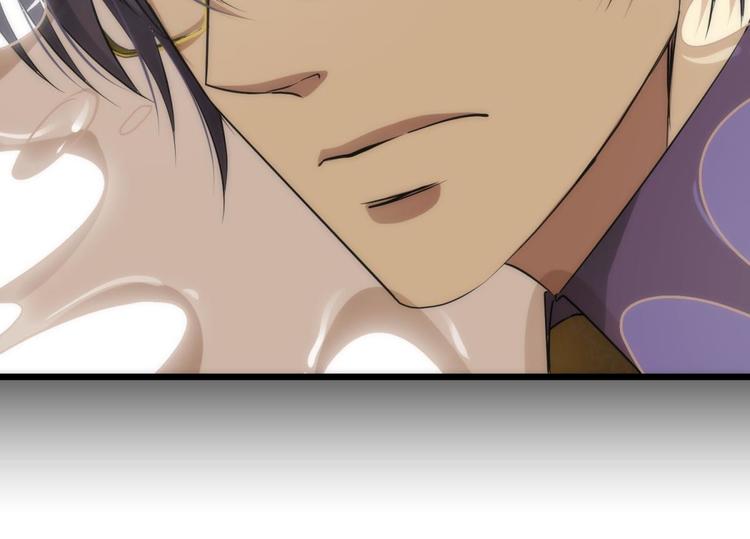 攻略妖男的一万种姿势韩漫全集-第17话 东宫穆无删减无遮挡章节图片 