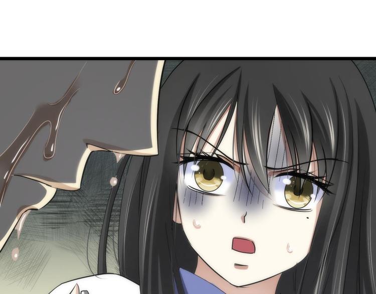 攻略妖男的一万种姿势韩漫全集-第17话 东宫穆无删减无遮挡章节图片 