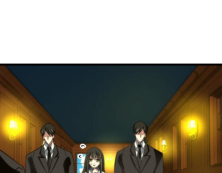 攻略妖男的一万种姿势韩漫全集-第17话 东宫穆无删减无遮挡章节图片 