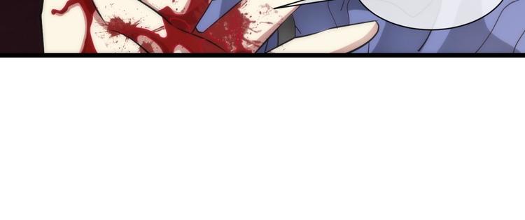 攻略妖男的一万种姿势韩漫全集-第17话 东宫穆无删减无遮挡章节图片 