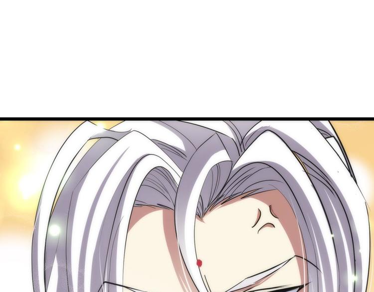 攻略妖男的一万种姿势韩漫全集-第17话 东宫穆无删减无遮挡章节图片 