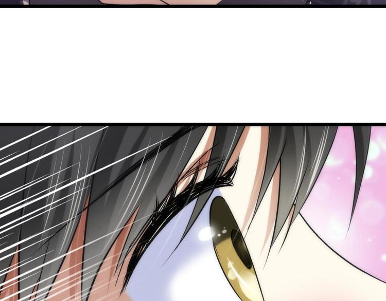 攻略妖男的一万种姿势韩漫全集-第17话 东宫穆无删减无遮挡章节图片 
