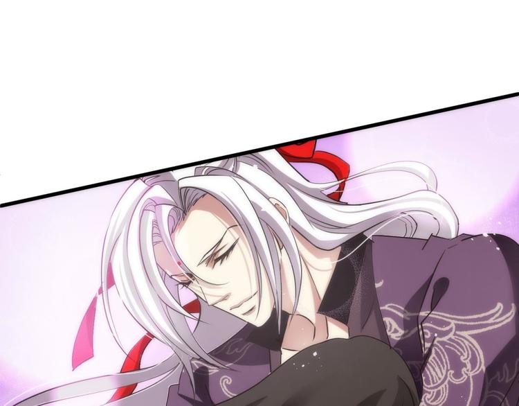 攻略妖男的一万种姿势韩漫全集-第17话 东宫穆无删减无遮挡章节图片 