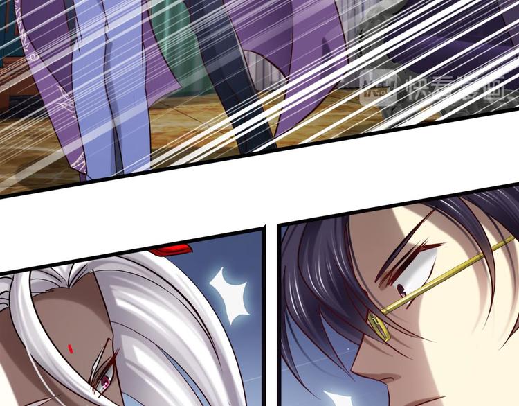 攻略妖男的一万种姿势韩漫全集-第18话 校服萝莉是我的兴趣！无删减无遮挡章节图片 