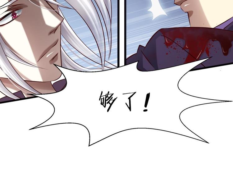 攻略妖男的一万种姿势韩漫全集-第18话 校服萝莉是我的兴趣！无删减无遮挡章节图片 