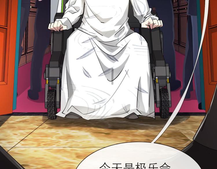 攻略妖男的一万种姿势韩漫全集-第18话 校服萝莉是我的兴趣！无删减无遮挡章节图片 