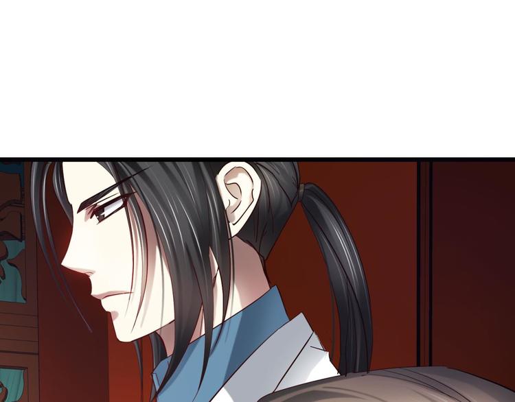 攻略妖男的一万种姿势韩漫全集-第18话 校服萝莉是我的兴趣！无删减无遮挡章节图片 