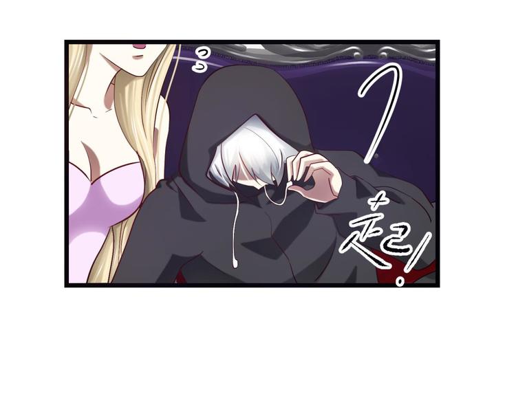 攻略妖男的一万种姿势韩漫全集-第18话 校服萝莉是我的兴趣！无删减无遮挡章节图片 