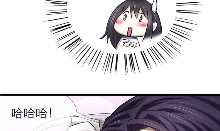 攻略妖男的一万种姿势韩漫全集-第18话 校服萝莉是我的兴趣！无删减无遮挡章节图片 