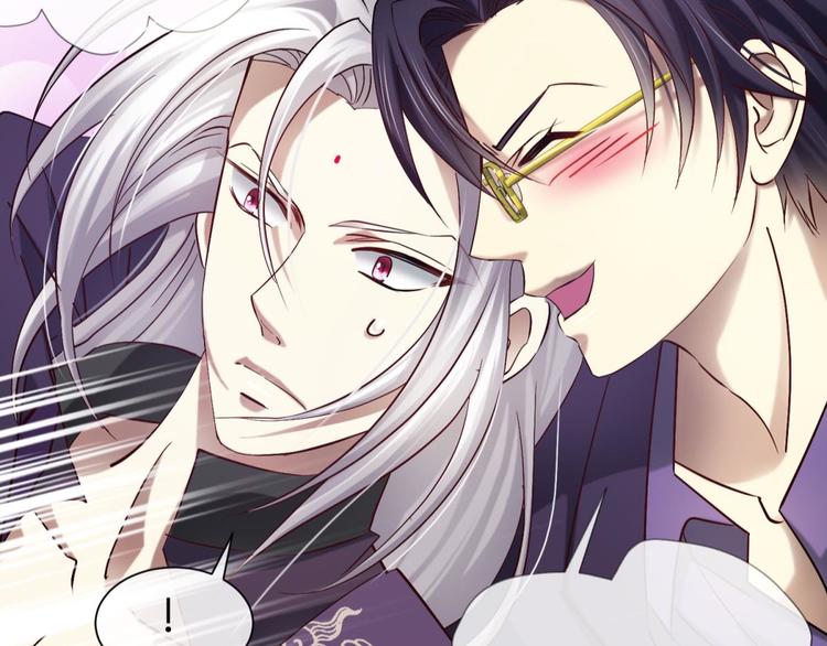 攻略妖男的一万种姿势韩漫全集-第18话 校服萝莉是我的兴趣！无删减无遮挡章节图片 
