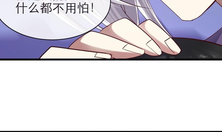 攻略妖男的一万种姿势韩漫全集-第18话 校服萝莉是我的兴趣！无删减无遮挡章节图片 