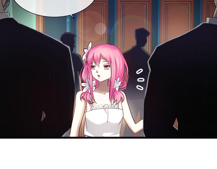 攻略妖男的一万种姿势韩漫全集-第18话 校服萝莉是我的兴趣！无删减无遮挡章节图片 