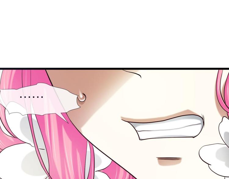 攻略妖男的一万种姿势韩漫全集-第18话 校服萝莉是我的兴趣！无删减无遮挡章节图片 