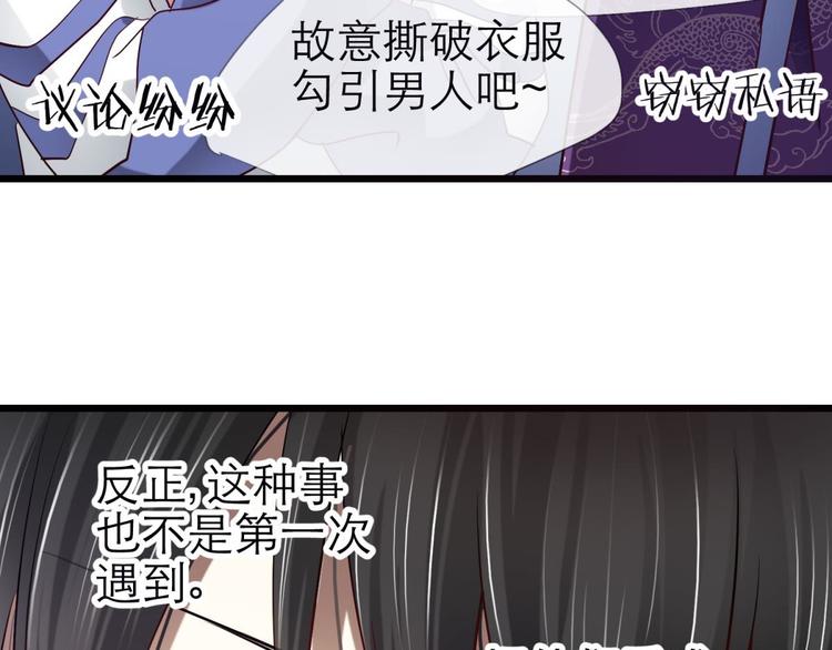 攻略妖男的一万种姿势韩漫全集-第18话 校服萝莉是我的兴趣！无删减无遮挡章节图片 