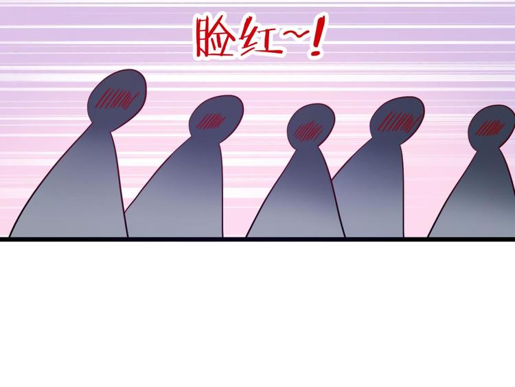 攻略妖男的一万种姿势韩漫全集-第18话 校服萝莉是我的兴趣！无删减无遮挡章节图片 