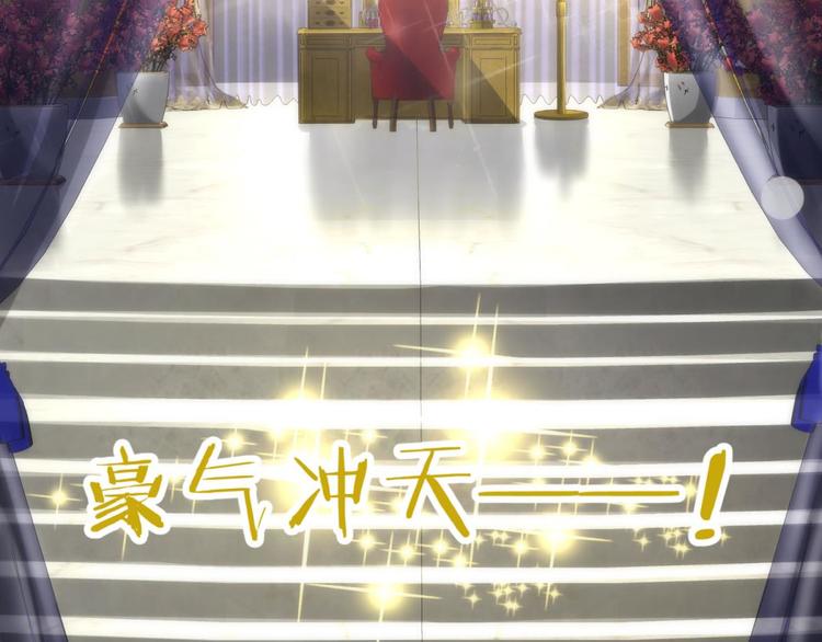 攻略妖男的一万种姿势韩漫全集-第19话 初夏大变身！无删减无遮挡章节图片 