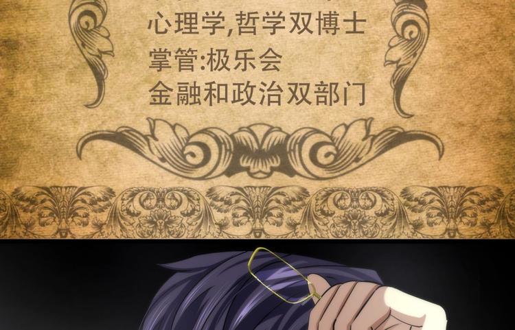 攻略妖男的一万种姿势韩漫全集-第19话 初夏大变身！无删减无遮挡章节图片 