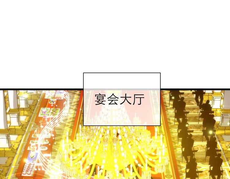 攻略妖男的一万种姿势韩漫全集-第19话 初夏大变身！无删减无遮挡章节图片 