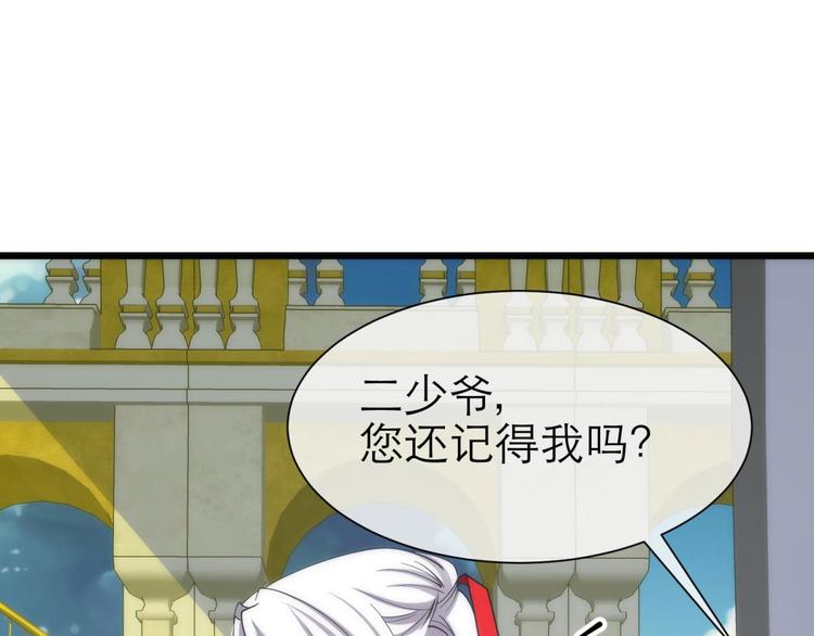 攻略妖男的一万种姿势韩漫全集-第19话 初夏大变身！无删减无遮挡章节图片 