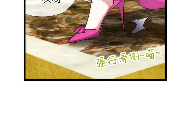 攻略妖男的一万种姿势韩漫全集-第19话 初夏大变身！无删减无遮挡章节图片 