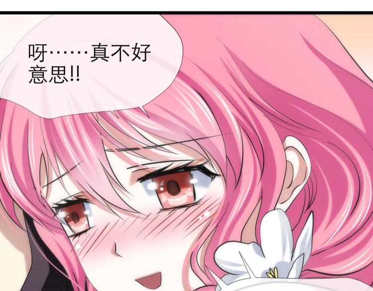 攻略妖男的一万种姿势韩漫全集-第19话 初夏大变身！无删减无遮挡章节图片 