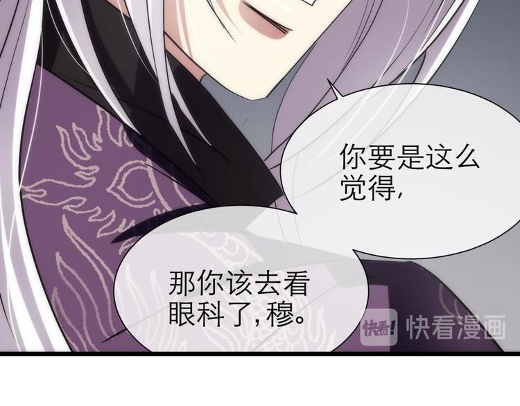 攻略妖男的一万种姿势韩漫全集-第19话 初夏大变身！无删减无遮挡章节图片 