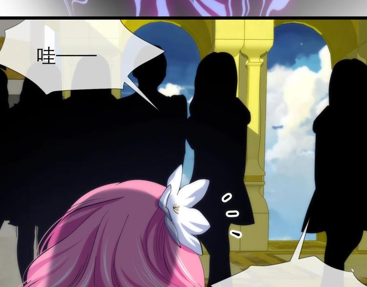 攻略妖男的一万种姿势韩漫全集-第19话 初夏大变身！无删减无遮挡章节图片 