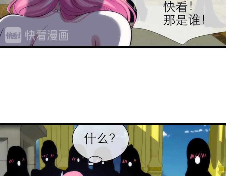 攻略妖男的一万种姿势韩漫全集-第19话 初夏大变身！无删减无遮挡章节图片 