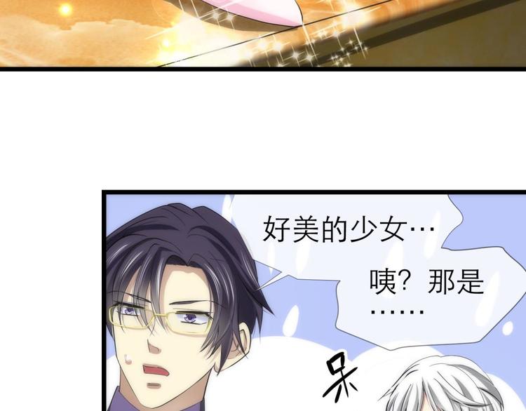 攻略妖男的一万种姿势韩漫全集-第19话 初夏大变身！无删减无遮挡章节图片 