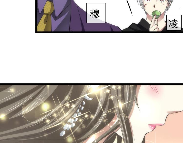 攻略妖男的一万种姿势韩漫全集-第19话 初夏大变身！无删减无遮挡章节图片 