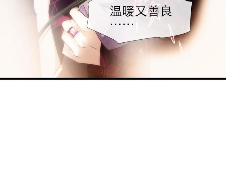 攻略妖男的一万种姿势韩漫全集-第20话 赌约！四子夺嫡无删减无遮挡章节图片 