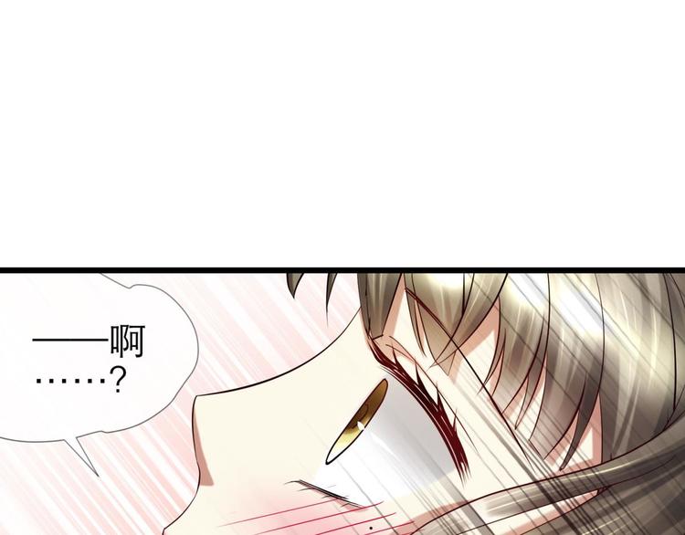 攻略妖男的一万种姿势韩漫全集-第20话 赌约！四子夺嫡无删减无遮挡章节图片 