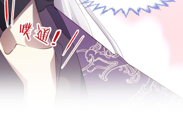 攻略妖男的一万种姿势韩漫全集-第20话 赌约！四子夺嫡无删减无遮挡章节图片 