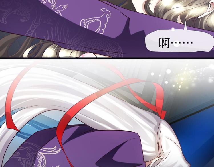攻略妖男的一万种姿势韩漫全集-第20话 赌约！四子夺嫡无删减无遮挡章节图片 