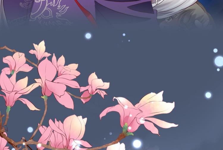 攻略妖男的一万种姿势韩漫全集-第20话 赌约！四子夺嫡无删减无遮挡章节图片 