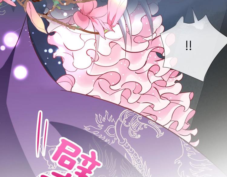 攻略妖男的一万种姿势韩漫全集-第20话 赌约！四子夺嫡无删减无遮挡章节图片 