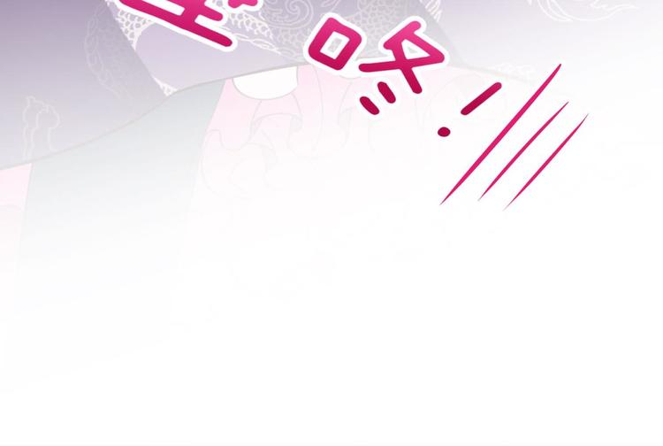 攻略妖男的一万种姿势韩漫全集-第20话 赌约！四子夺嫡无删减无遮挡章节图片 